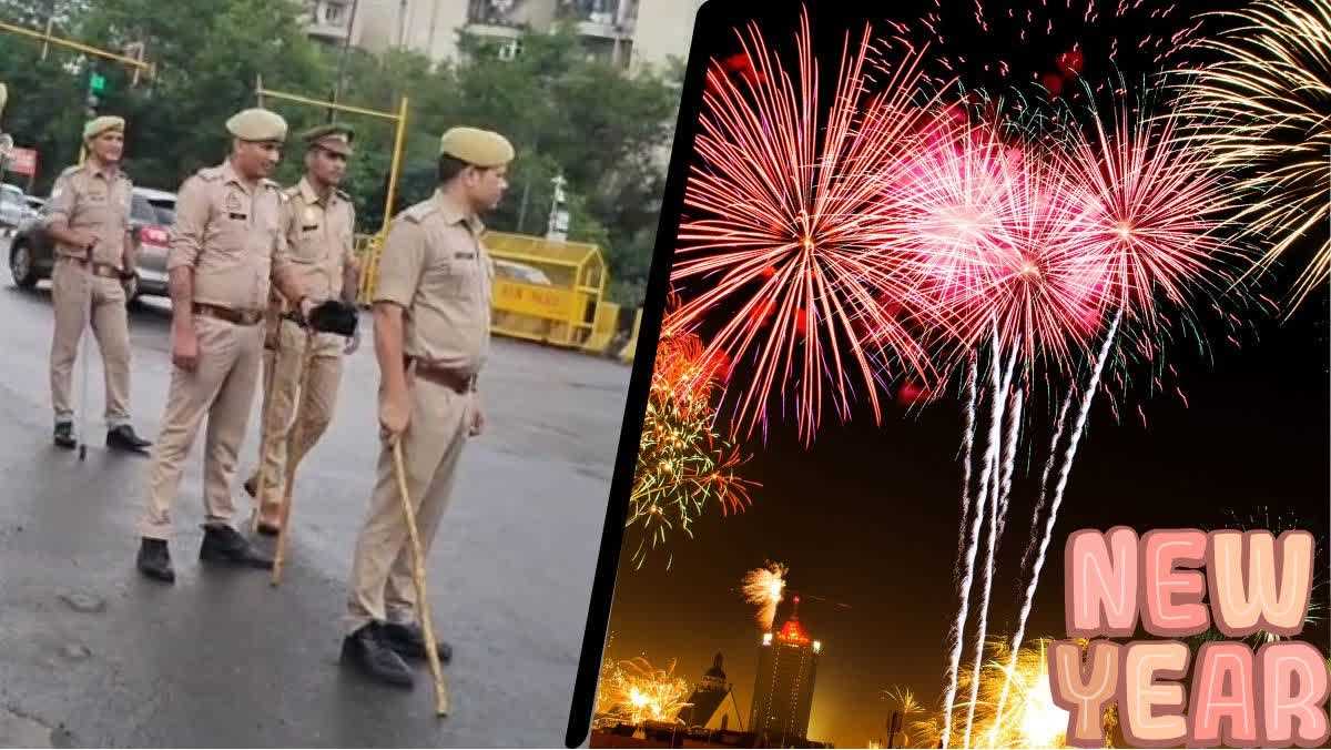 नए साल के जश्न को लेकर देशभर में पुलिस अलर्ट